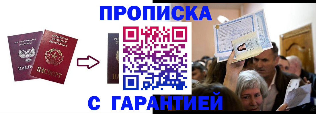 найти адрес прописки в Избербаше